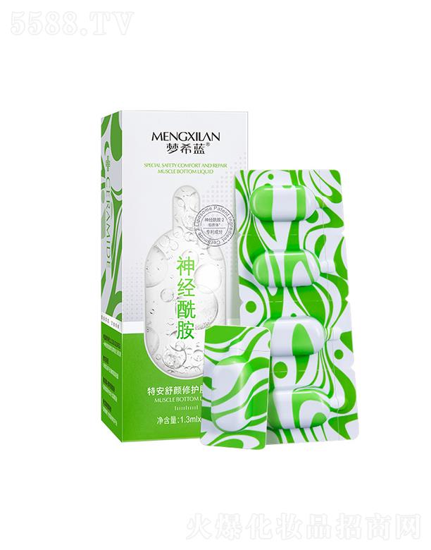 �V��Ӣ�ۇ�(gu��)�H����Ƽ����޹�˾����(m��ng)ϣ�{(l��n)�ذ��澏���o(h��)����Һ 1.3mlx28�� �沿�Β����AҺԭҺ