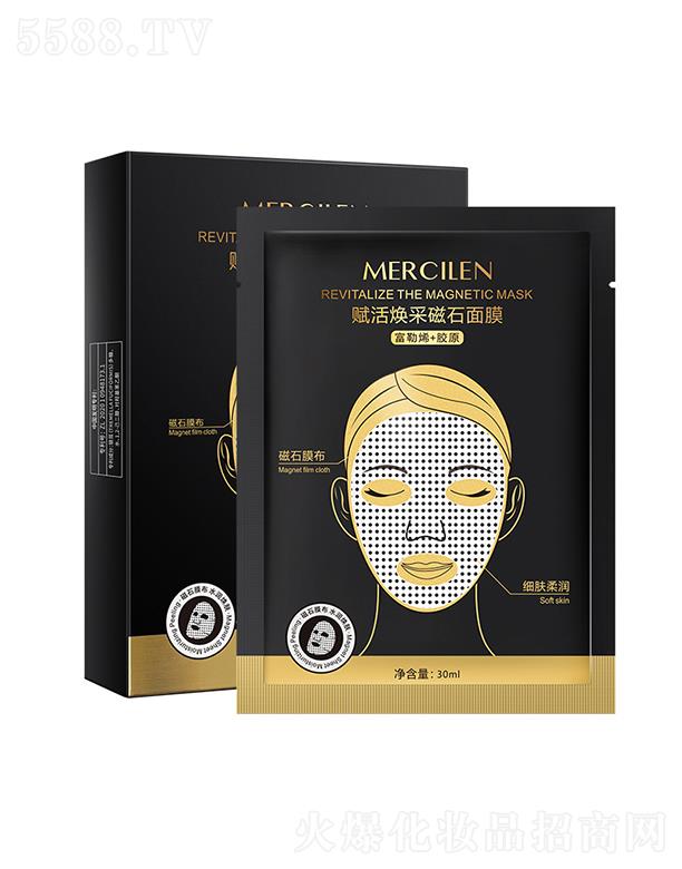 �V��Ӣ�ۇ��H����Ƽ����޹�˾����ϣ�{(l��n)�x��ɴ�ʯ��Ĥ 30ml�o�������wɫ�NƬ��Ĥ