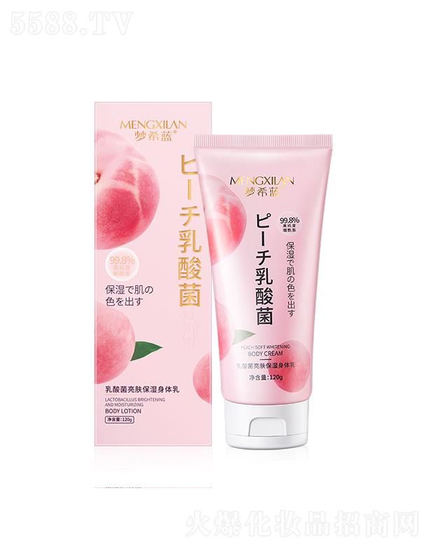 �V��Ӣ�ۇ��H����Ƽ����޹�˾����ϣ�{(l��n)��������w�������w�� 120g�ﶬ�־��������w��