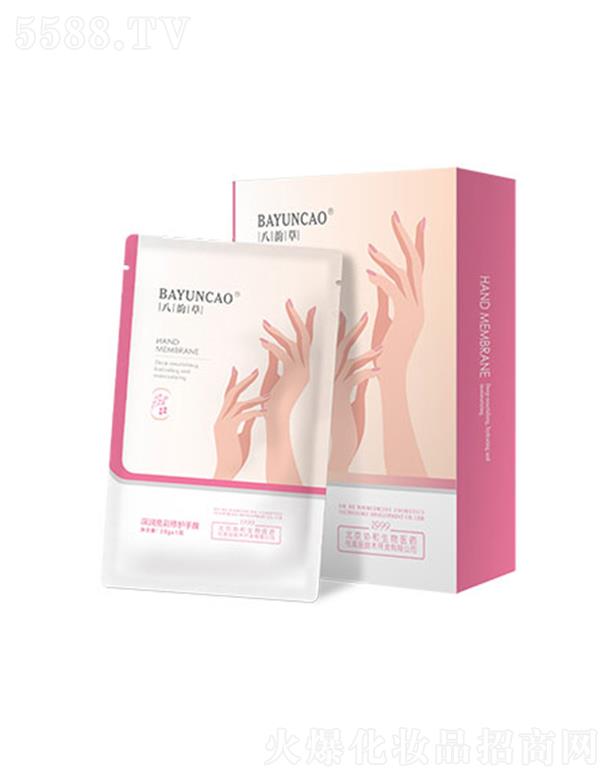 �����f(xi��)�������t(y��)ˎ���yƷ���g(sh��)�_�l(f��)���޹�˾����퍲���������o(h��)��Ĥ