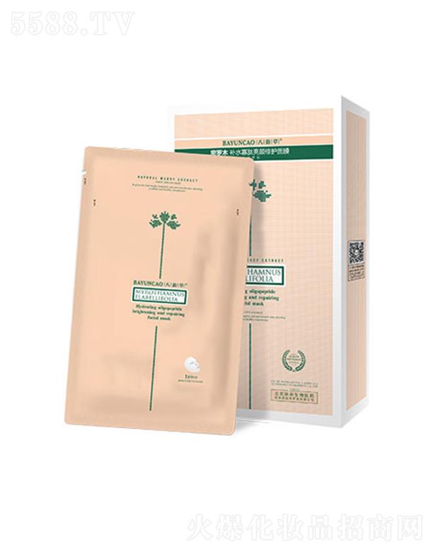 �����f(xi��)�������t(y��)ˎ���yƷ���g(sh��)�_(k��i)�l(f��)���޹�˾����퍲����_ľ�a(b��)ˮ����������o(h��)��Ĥ 25ml