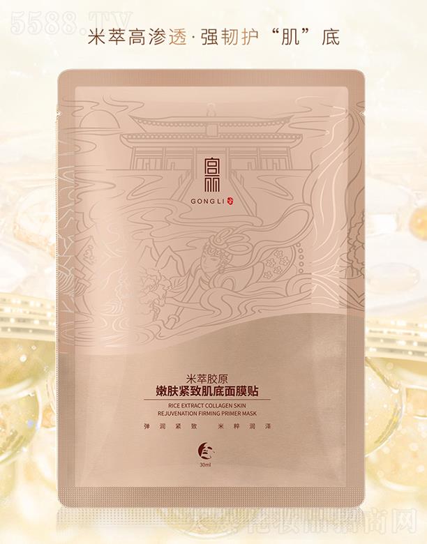 �V�ݴ��ƻ��yƷ���޹�˾���m�������zԭ���w�o�¼�����Ĥ�N