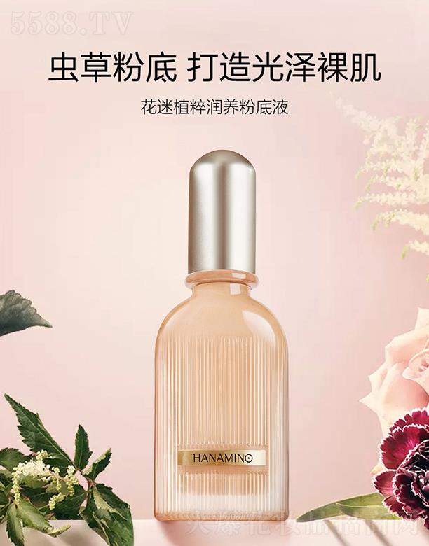 ���ݐ�(��i)���o(h��)����Ʒ���޹�˾������ֲ�❙(r��n)�B(y��ng)�w�۵�Һ