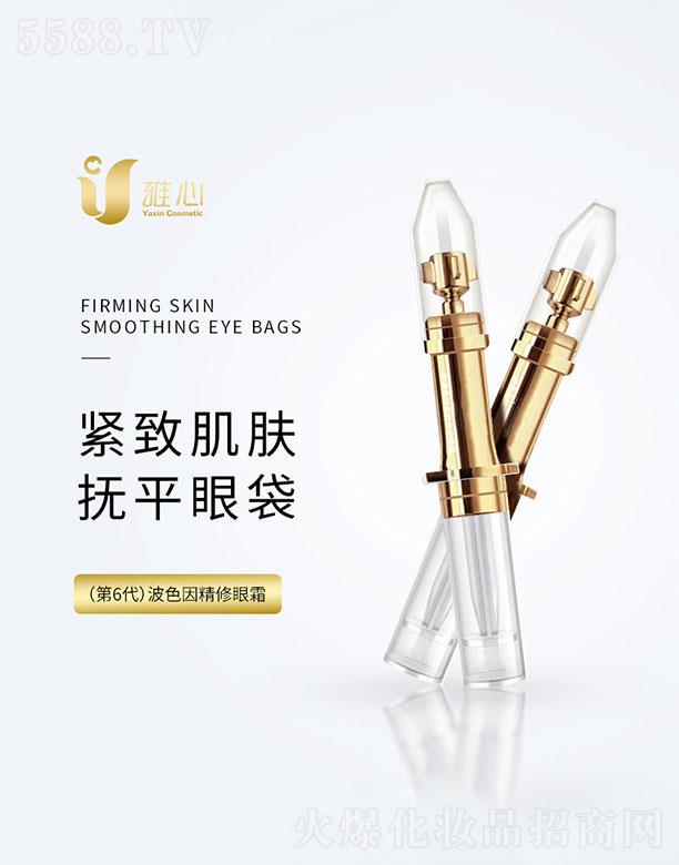 �V�����Ļ��yƷ���޹�˾���V������  ����A����˪  ���񵭻���(x��)�y   ������