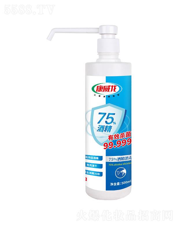 ���u�����������Ƽ��ɷ����޹�˾��������75%�ƾ�����Һ500ml(�L�U���F)
