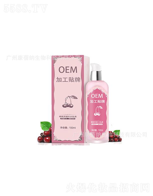 �V�ݿ����{����Ƽ����޹�˾�������{������͸�aˮ��Һ 100ml