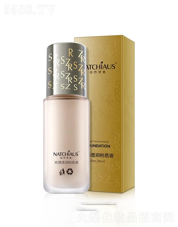 �V������yƷ���޹�˾���V�����  ��Ȼʹ����͸�֊y�۵�Һ  �����wɫ   30ml