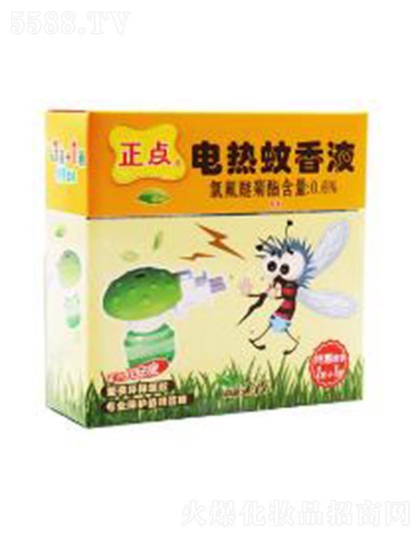 �㽭���c(di��n)��(sh��)�I(y��)���޹�˾�����c(di��n)B20��ͯ��1+1�oζ늟�����Һ���b�İ�