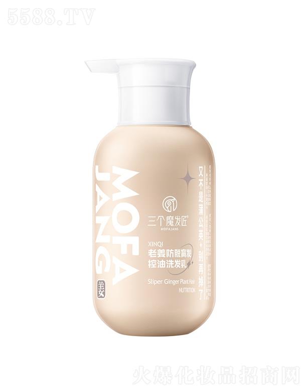 �V�|�ά��s�����������޹�˾������ħ�l(f��)����Ó����ϴ�l(f��)�� 400mL