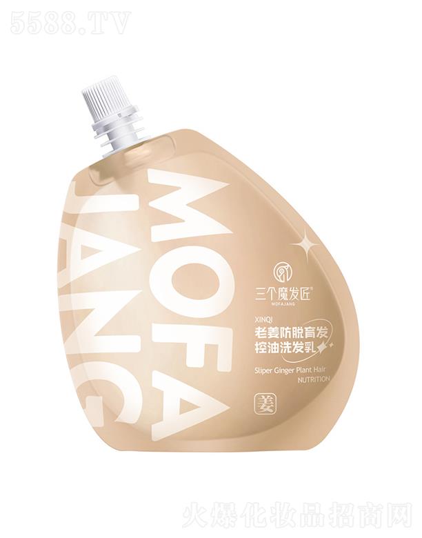 �V�|�ά��s�����������޹�˾������ħ�l(f��)����Ó����ϴ�l(f��)�� 200mL