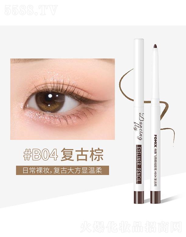 ���^�Ѕf(xi��)���(x��)�������޹�˾��FOMIX�k���w�P(y��ng)�۾�(xi��n)�z�PB04��(f��)����