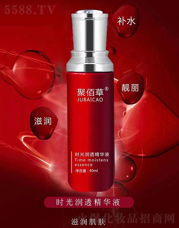 �����h����������Ƽ����޹�˾���۰۲ݕr(sh��)�❙(r��n)͸���AҺ