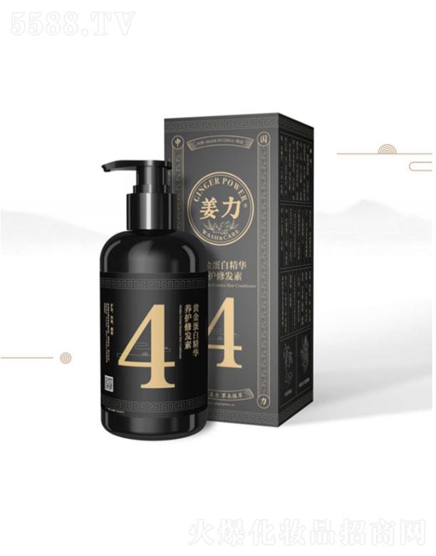 �����ǿ���ُƷ�ưl(f��)չ���޹�˾������4̖�S�𵰰׾��A�B(y��ng)�o�ްl(f��)��  280ml   �CȾ�ܓp