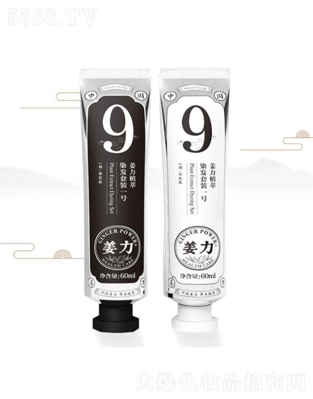 �����ǿ���ُƷ�ưl(f��)չ���޹�˾������9ֲ̖��Ⱦ�l(f��)���b   60ml