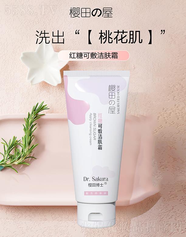 �Ȱ����V�ݣ������o����Ʒ���޹�˾�����ﲩʿ�t�ǿɷ��w˪