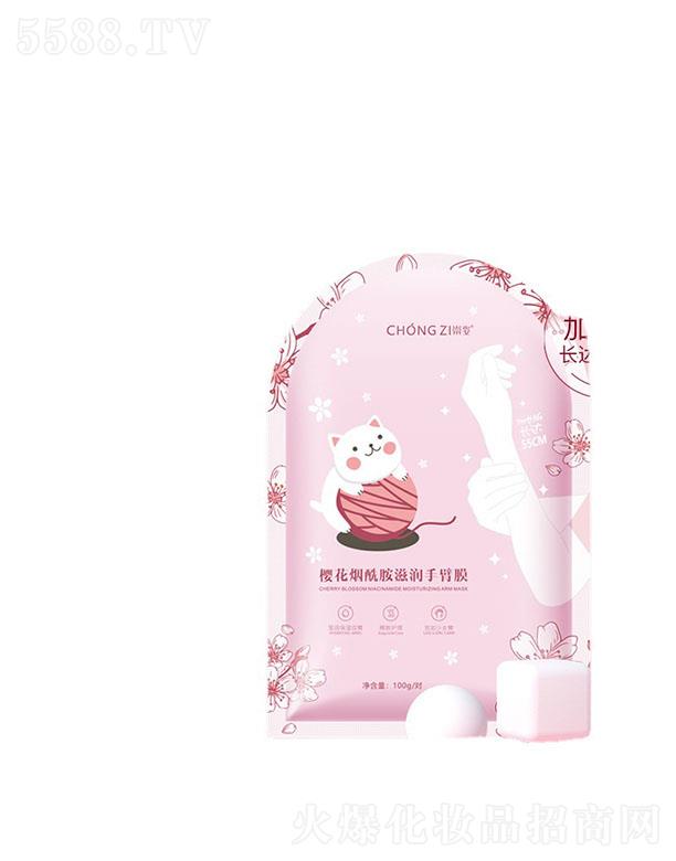 �V�ݳ�������Ƽ����޹�˾�����˙ѻ��������̝��ֱ�Ĥ ���w�����a(b��)ˮȥ���|(zh��)�o(h��)��