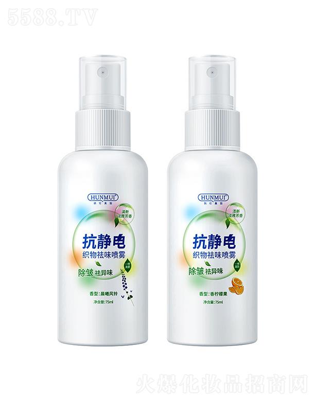 �V�݊W������Ƽ����޹�˾���n����������ζ���F 75mlȥζ����־�