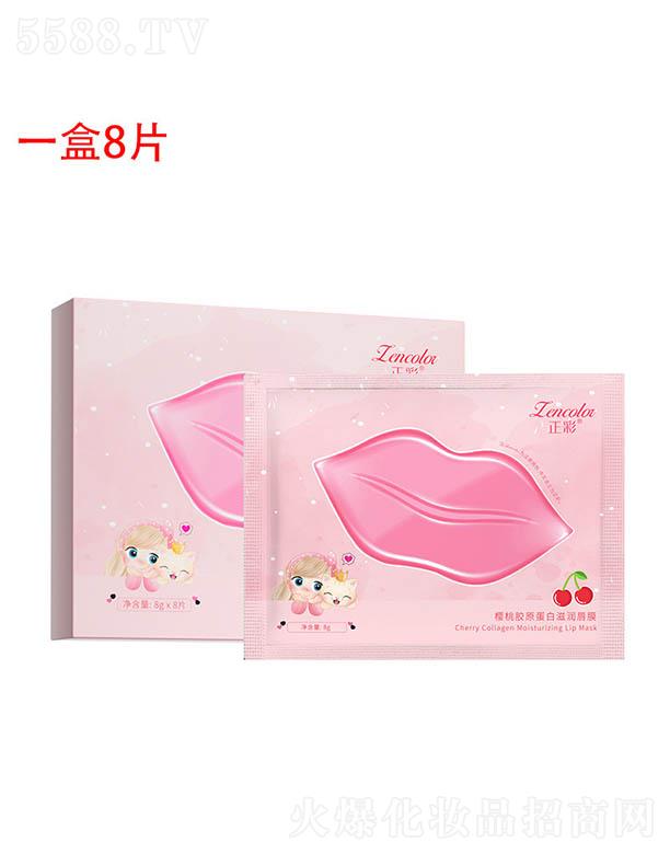 �V�ݓP�⻯�yƷ���޹�˾�����ʙ����zԭ�����̝���Ĥ 8Ƭ �����̝���Ĥ�����o�����o������