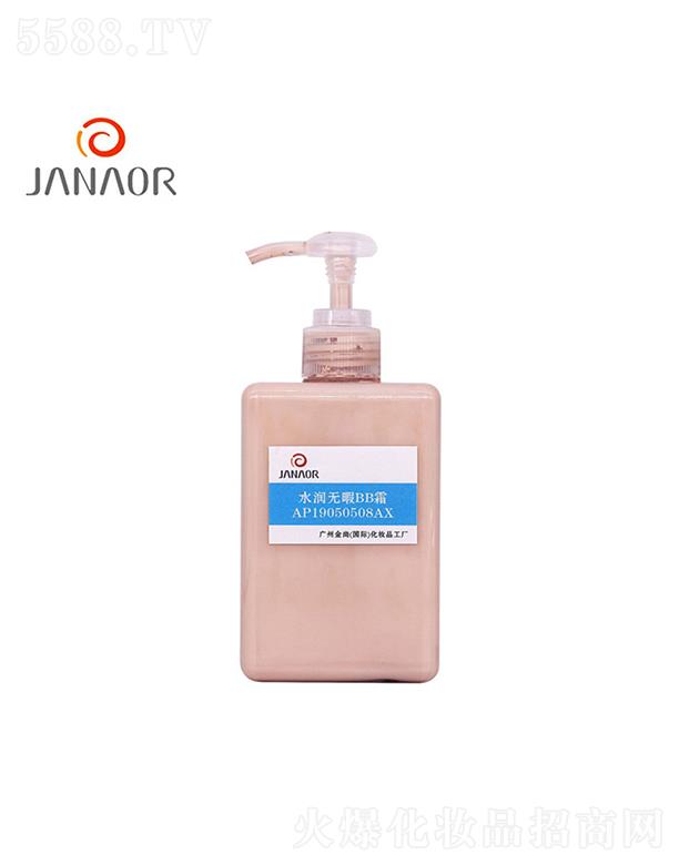 �V���н��л��yƷ���޹�˾������ˮ��(r��n)�o(w��)ϾBB˪ ��Ó�y��Ȼ��y