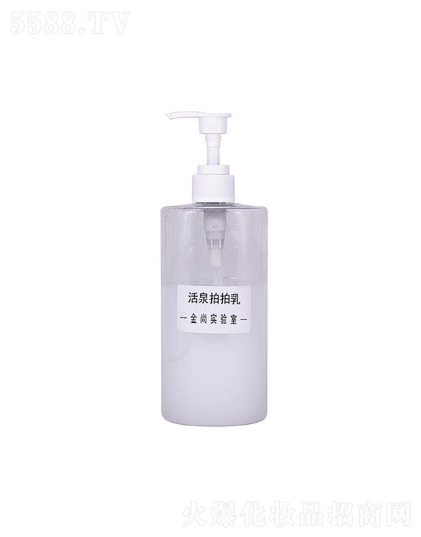 �V���н��л��yƷ���޹�˾�����л�Ȫ������ ����Ժ�̝��aˮ����