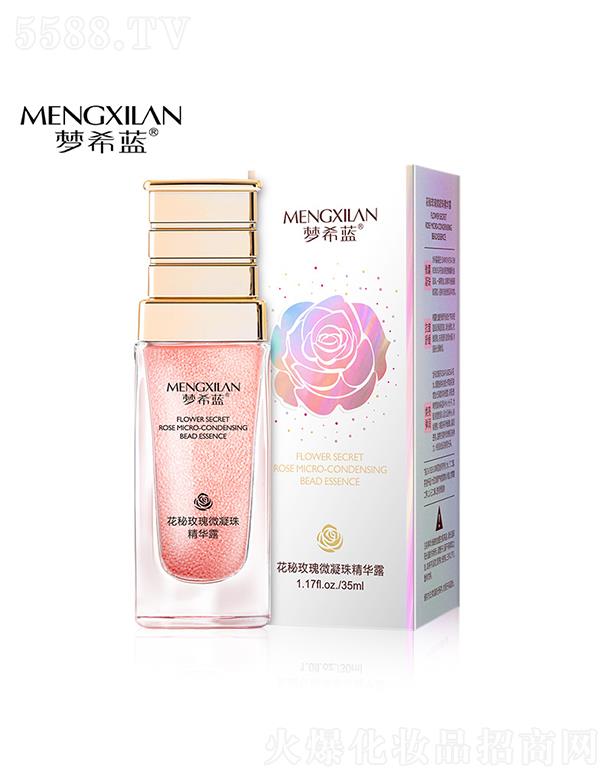 �V��Ӣ�ۇ�(gu��)�H����Ƽ����޹�˾����(m��ng)ϣ�{(l��n)õ��΢���龫�A¶ 35ml�̝�(r��n)�o�¾��AҺ