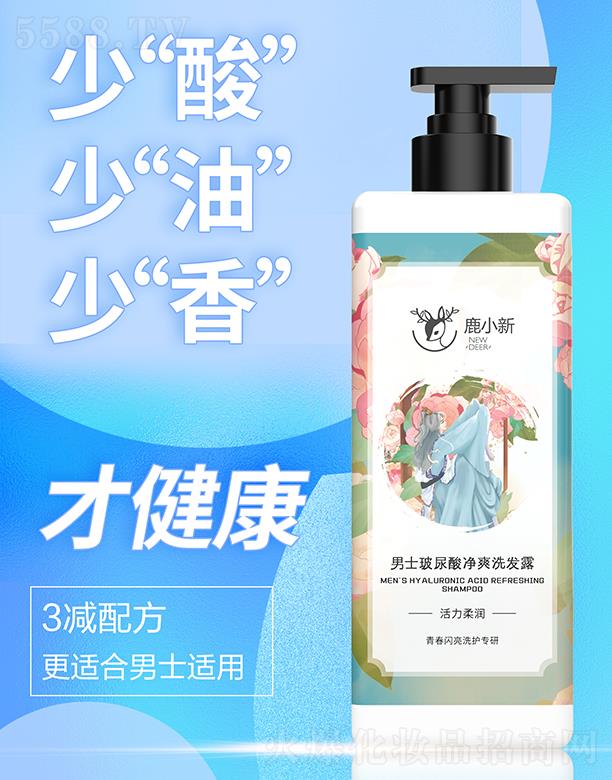 �Ȱ����V�ݣ���(g��)���o(h��)����Ʒ���޹�˾��¹С����ʿ�������ˬϴ�l(f��)¶���������o(h��)�팣(zhu��n)�У�