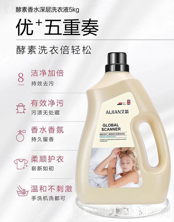 �Ȱ����V�ݣ���(g��)���o(h��)����Ʒ���޹�˾������������ˮ���ϴ��Һ 5kg