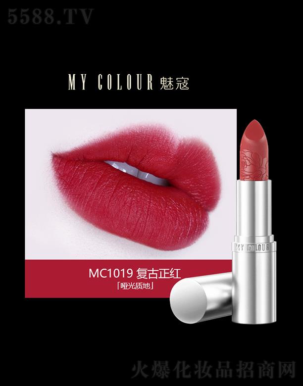 �������ȿܻ��yƷ���޹�˾��MY-COLOUR�y�y�ڼtMC1019�͹����t