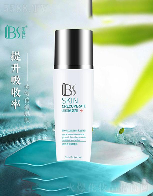 �V�ݱ�������Ƽ����޹�˾��܊���˵·�߀����w��