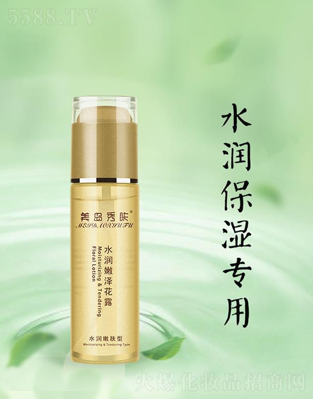 ��������ɏ�_(d��)����Ƽ����޹�˾�����u���wˮ���۝ɻ�¶