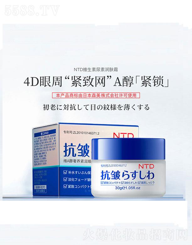 ���h(yu��n)�������yƷ���޹�˾��NTD�SA�������o��(r��n)��˪