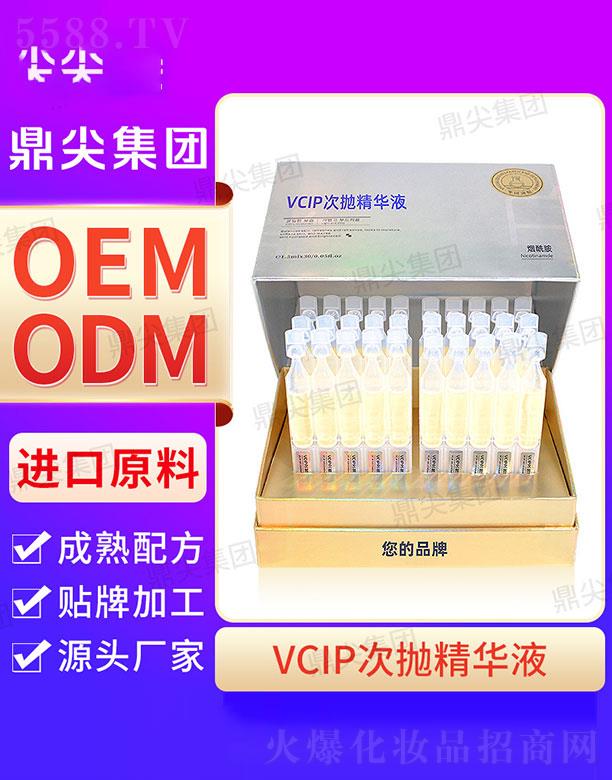 �V�|������H����Ƽ����޹�˾�����⹤�SVCIP�Β����AҺ