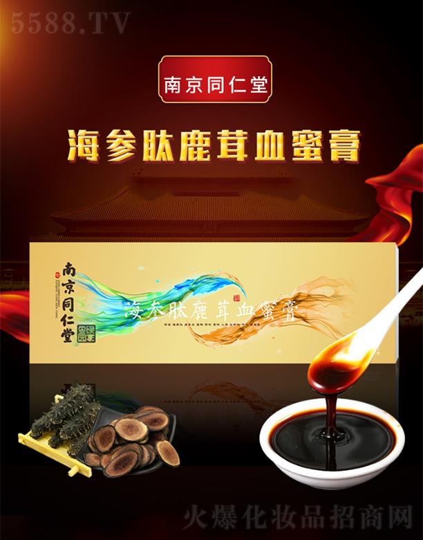 ����ۊWʢ�������t(y��)�W(xu��)�Ƽ����޹�˾���Ͼ�ͬ���ú�����¹��Ѫ�۸�