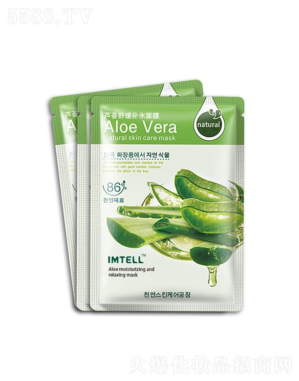 �V�ݳ��껯�yƷ���޹�˾��Lirainhan�J�C�澏�a(b��)ˮ��Ĥ