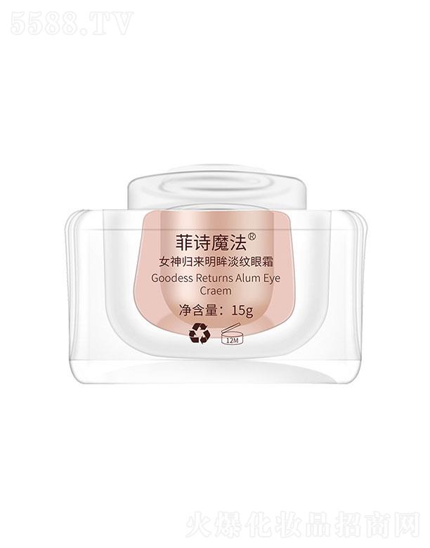 �V����ِ��ˎ�I(y��)�Ƽ����޹�˾����Ԋħ����Ч�o�����o(h��)��˪