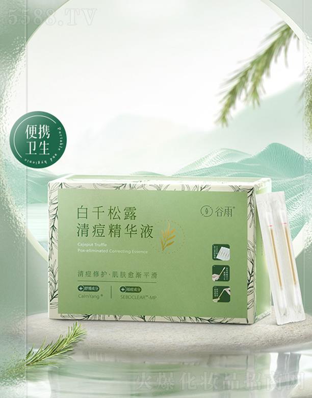 �V����֮�ݻ��yƷ���޹�˾������׸���¶�嶻���AҺ