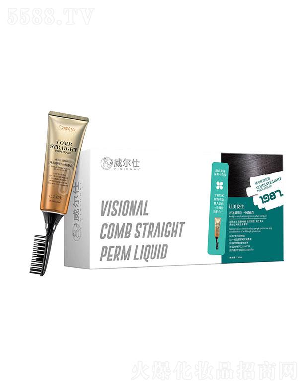 �V��������������Ƽ����޹�˾��������120ml�C����+24ml�o�l(f��)��