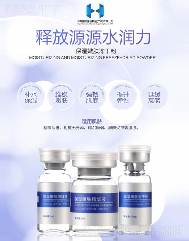 �A����(gu��)�H����Ƽ�(�V��)���޹�˾���������w���AҺ