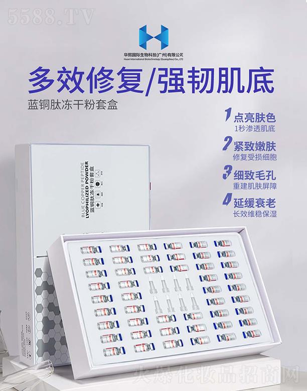 �A�����H����Ƽ�(�V��)���޹�˾���{�~�ă��ɷ��׺�