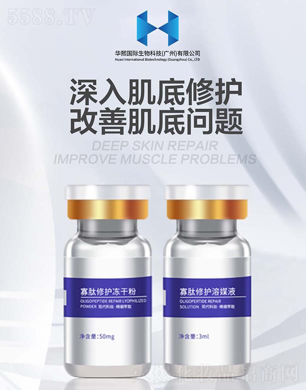 �A�����H����Ƽ�(�V��)���޹�˾���������o���ɷ�