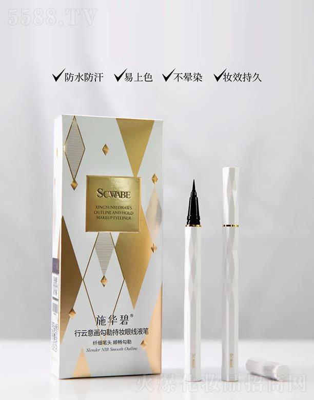 �V�ݕr�а�ɯ���H����Ƽ����޹�˾��ʩ�A��--SCWABE�����⮋���ճ֊y�۾�Һ�P