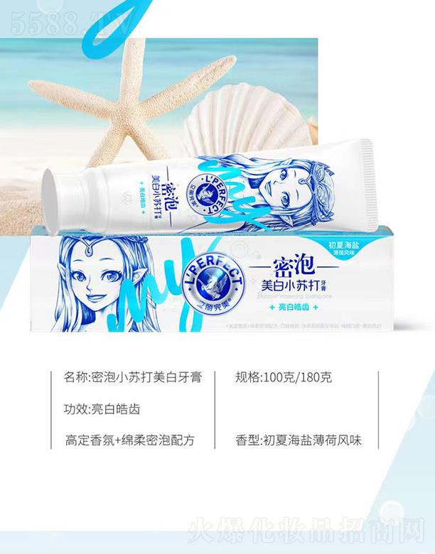 �V�ݿ�������Ƽ����޹�˾��������������С�K���������� ���ĺ��}�����L(f��ng)ζ 100��/180��