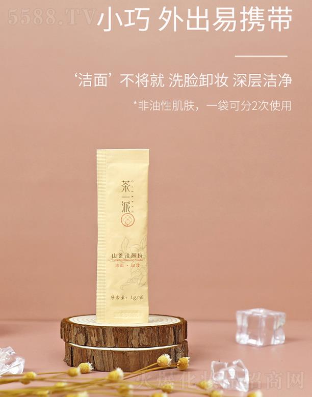 ���Ͻ�����＼�g(sh��)���޹�˾����һ��ɽ�蝍� 1g/��