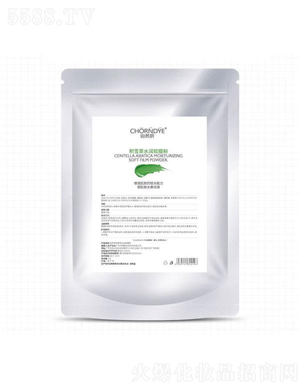 ��Ȼ��(�V��)����Ƽ����޹�˾����Ȼ���eѩ��ˮ��ܛĤ��