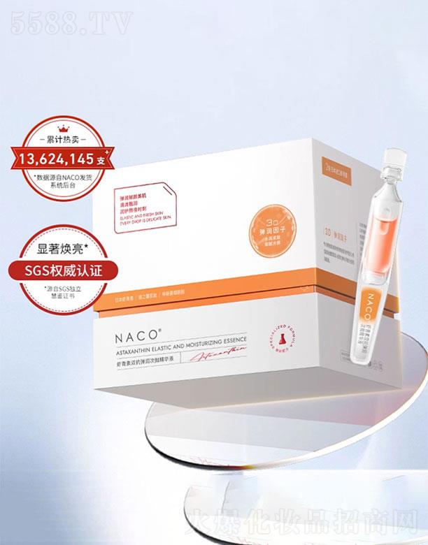 �V����������Ƽ����޹�˾��NACO�p���Β�