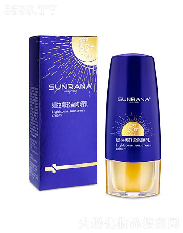 �麣�����Ȼ��yƷ���޹�˾���������pӯ������SPF50+-PA++