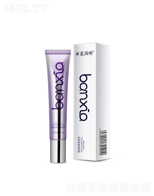 �V��(li��n)�v��(sh��)�I(y��)���޹�˾�������L(f��ng)����߶������˪15g