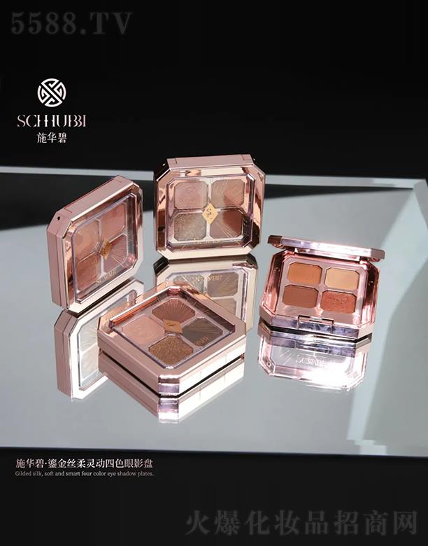 �V�ݕr(sh��)�а�ɯ���H����Ƽ����޹�˾��SCHHUBBI-ʩ�A���̽�z���`��(d��ng)��ɫ��Ӱ�P