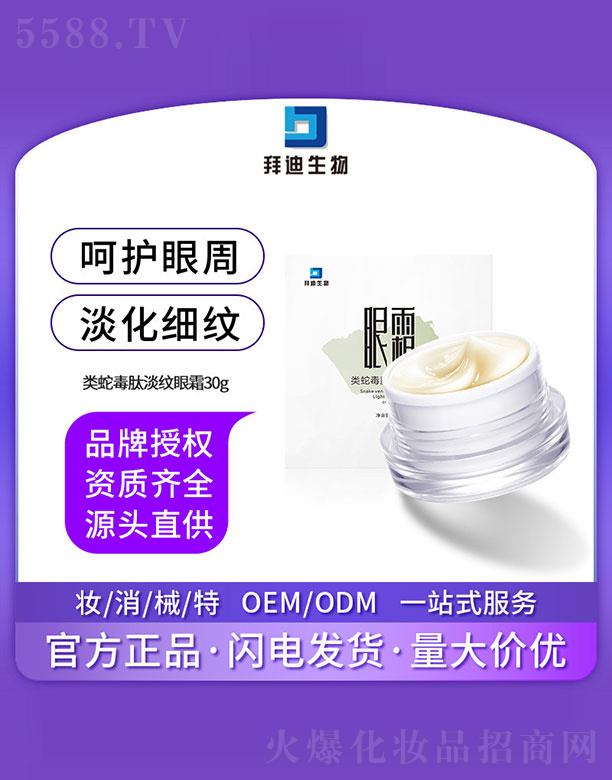 �V�����ZԊ(sh��)������Ƽ����޹�˾���ݵ�������߶��ĵ��y��˪