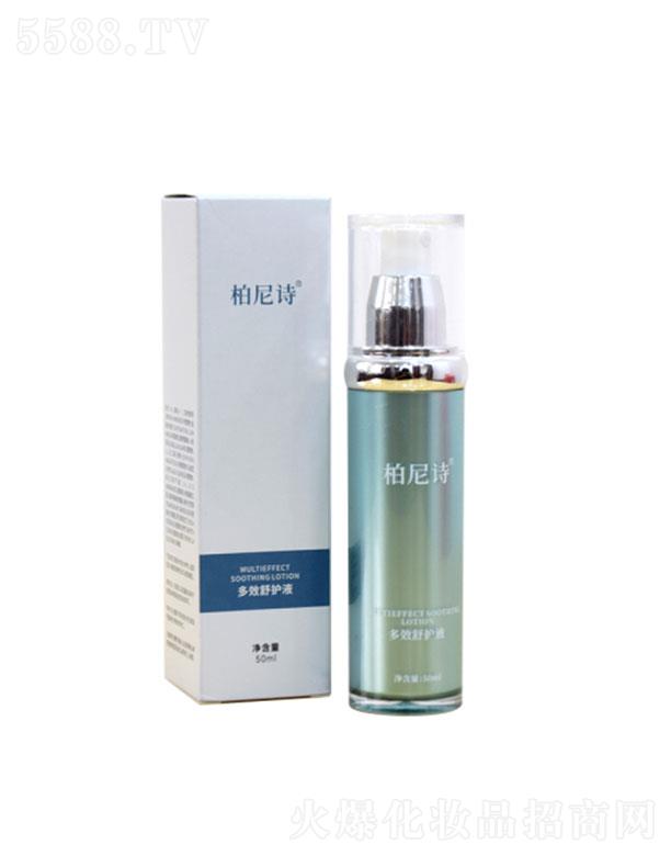 �V���I(l��ng)�����yƷ���޹�˾������Ԋ��Ч���o(h��)Һ